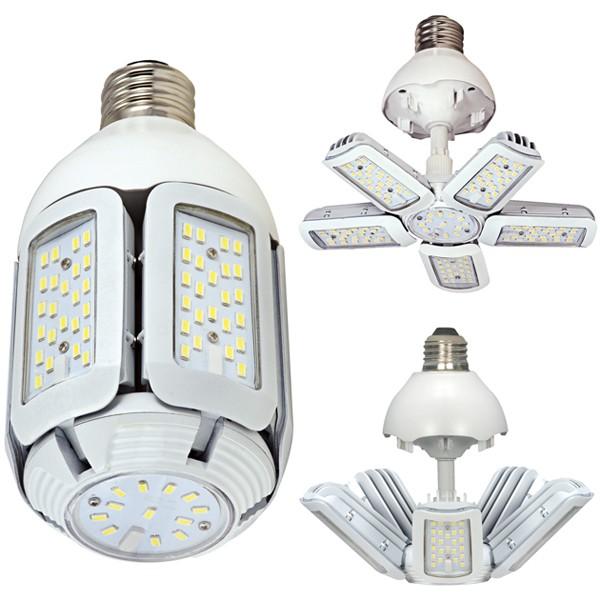 Adjustable HID Lamp